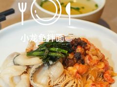 -松鹤楼·苏式汤面(虹桥天地店)