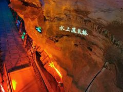 -八奇洞景区