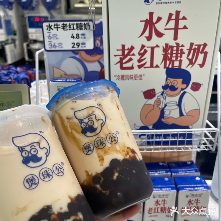 在杭州！奶茶的尽头是返璞归真…