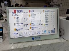-茶百道(吉嘉港店)