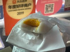 -澳门长洲糯米糍(柯打苏沙街店)