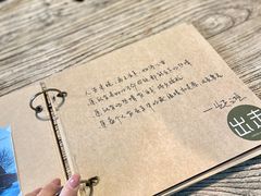 -出走咖啡·面包(宋庄店)