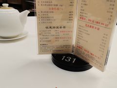 -和苑·精致粤菜(珠江新城店)