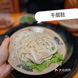 梅林美食｜三多·重庆居民楼下老火锅