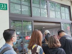-老地方面馆(思南路店)