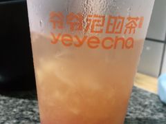 -爷爷不泡茶NOYEYENOTEA(武汉佰港城创始店)