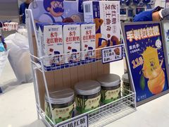 -煲珠公·老红糖珍珠奶茶(金沙洲梦乐城店)