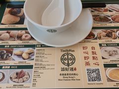 -添好运点心专门店(百老汇店)