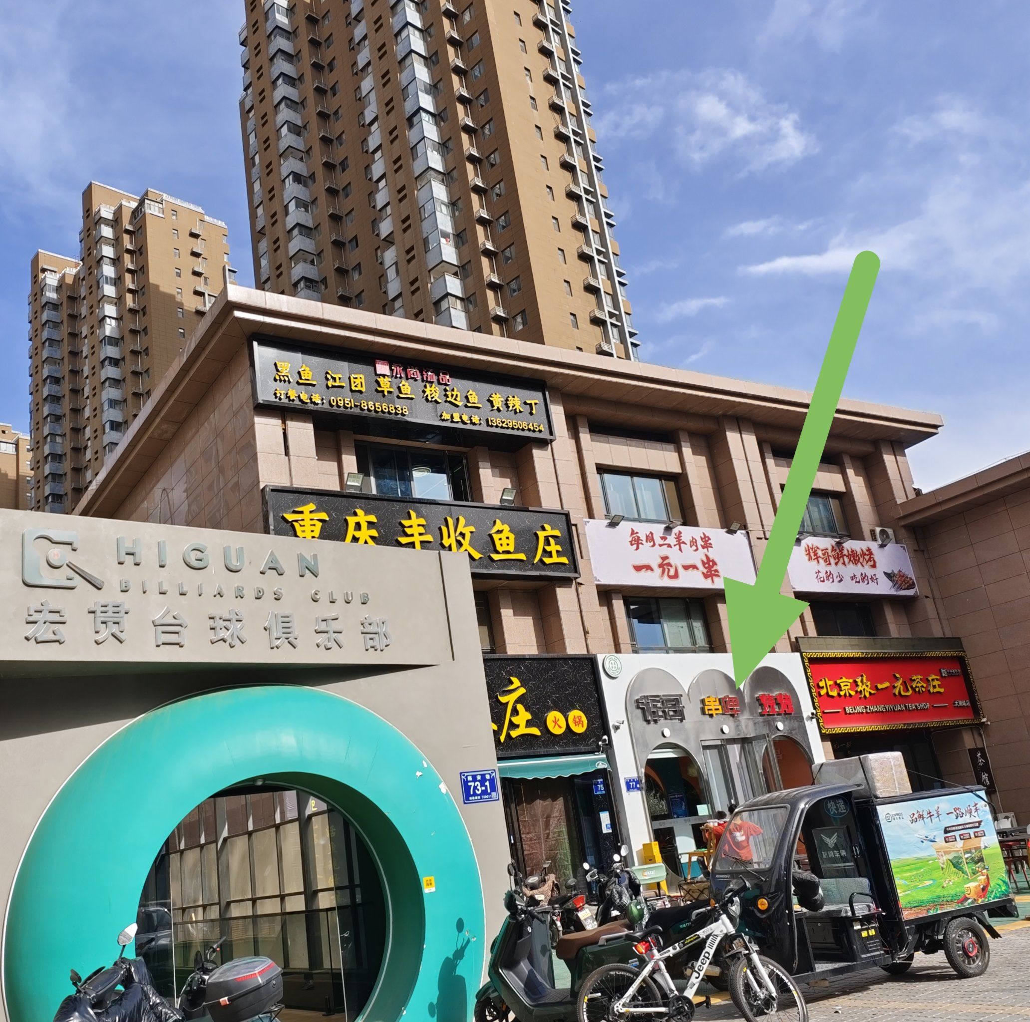 辉哥串啤两家店:中海店位于银川市金凤区塔渠街六盘山路交叉口,大悦城