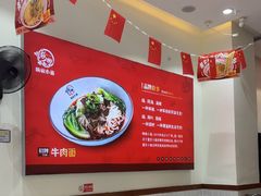 -嗨椒小面(萝岗万达店)