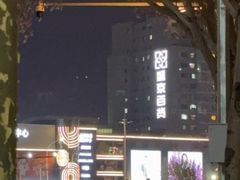 -盛京大奥莱(沈阳奥体店)