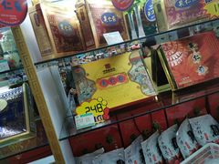 -果仁张(食品街店)