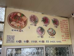 -韦记螺蛳粉(NO2店)