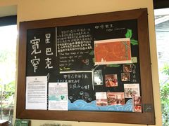 -星巴克臻选(成都宽窄巷子店)