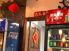 -人民公社大食堂(谷埠街总店)