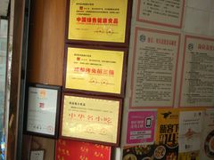 -鸿运兔·手撕烤兔(天府广场店)