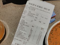 -海底捞火锅(未来城店)