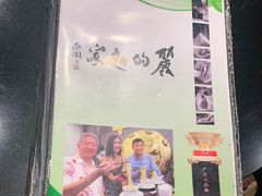 -丽的面家(多宝路店)