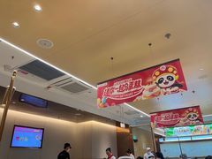 -海底捞火锅(荣盛广场店)
