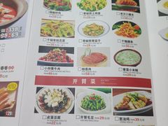 -肖记公安牛肉鱼杂馆·省级非物质文化遗产(三角路直营店)