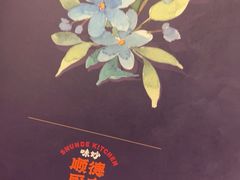 -味妙顺德厨房(绿地缤纷城店)