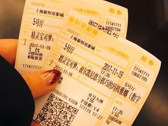 -上海金逸影城(静安大悦城店（原新恒星影城）)