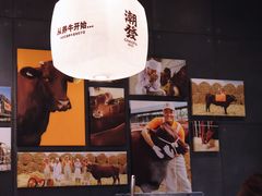 -潮发潮汕牛肉店(长隆店)