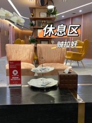 -深圳艺星医疗美容医院