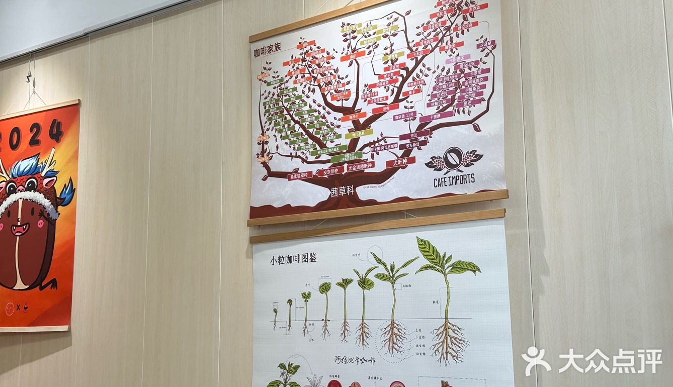 一家超有温度的咖啡店