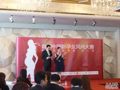 -上海外滩豫园万丽酒店