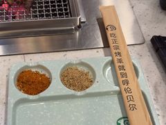 -呼伦贝尔烤羊·蒙古烤羊排(南田路总店)