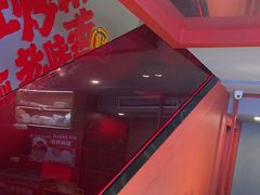 -何师傅美蛙鱼头(汉街店)