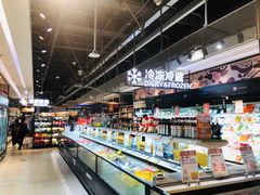 自助取餐区-盒马鲜生(曜一城店)