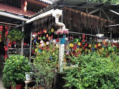 -又见炊烟．纳西小院云南菜