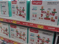 -TOYSRUS玩具反斗城(石家庄万象城店)