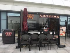 门面-香港深井掂檔烧鹅茶餐厅(海韵城店)