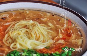 Sea Urchin Noodles