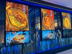 -马邦子·紫苏烤鱼(恒隆广场店)