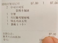 -汉堡王(嘉定宝龙城市广场)