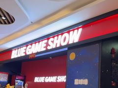 -BlueGame深蓝密室逃脱真人NPC(京投港·长阳店)