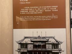 -土山湾博物馆