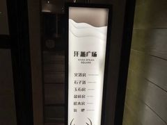 -清水湾足道馆