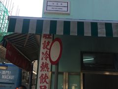 -官也街