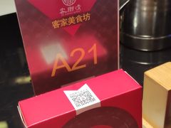 -客乡情(南京东路店)