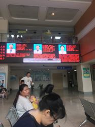 -厦门市儿童医院