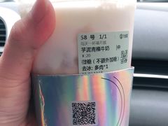 -古茗(临安天柱街店)
