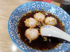 红豆圆子-八珍手工水饺·妈妈的爱(传芳巷店)
