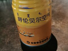 -很久以前羊肉串(昌里路三钢里店)