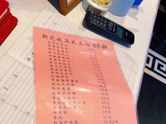 -新花城蟹粉馆(乌鲁木齐店)