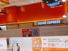 -争鲜回转寿司(太阳宫凯德PLUS店)